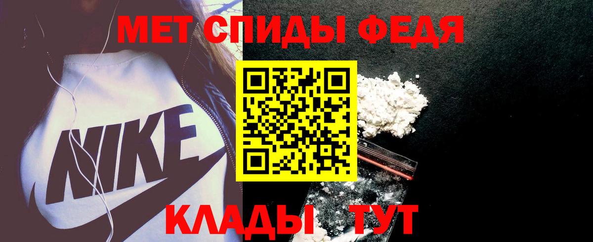 Амфетамин  АМФЕТАМИН 98%  АМФЕТАМИН  Ленинск-Кузнецкий  Вход с VPN 