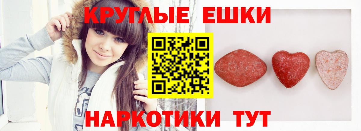 Экстази TESLA Ленинск-Кузнецкий