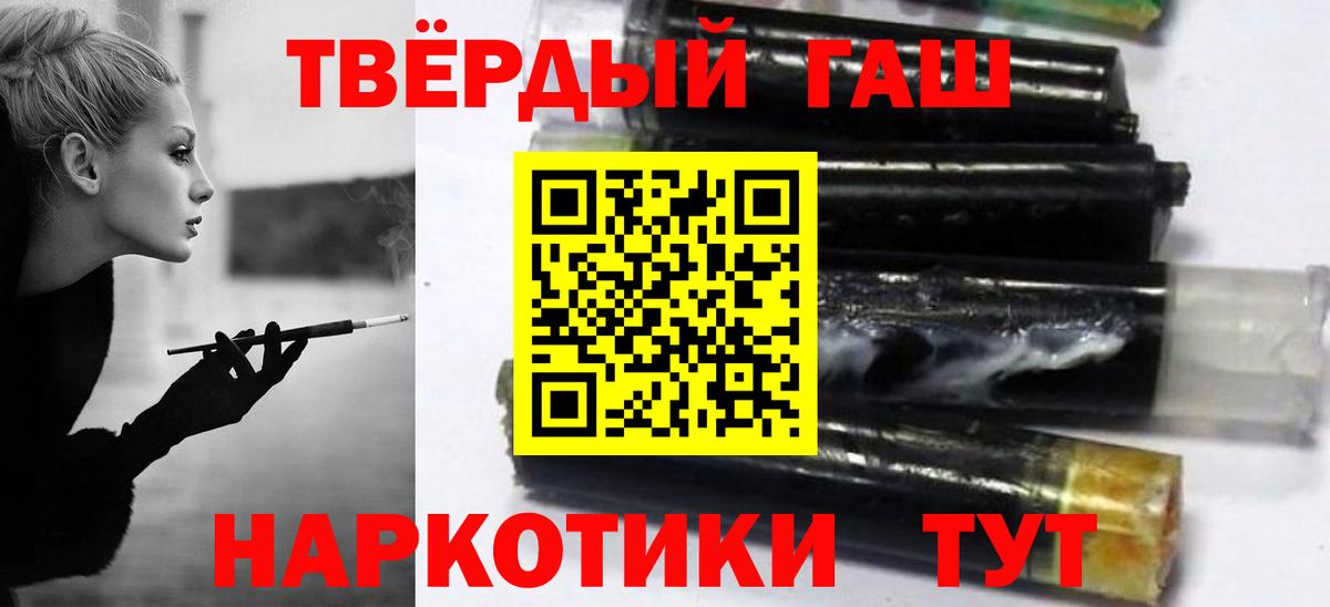 Гашиш VHQ Ленинск-Кузнецкий