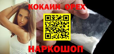 кокаин колумбия Бузулук