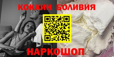 кокаин колумбия Бузулук