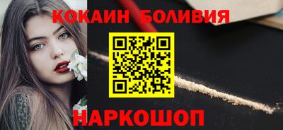 кокаин колумбия Бузулук