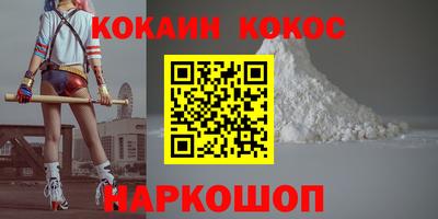 героин Будённовск