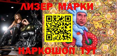 эйфоретик Бугуруслан