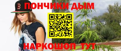 дистиллят марихуана Тара