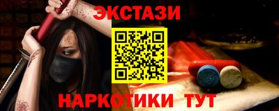 эйфоретик Бугуруслан
