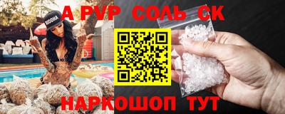 кокаин колумбия Бузулук
