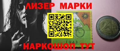 кокаин колумбия Бузулук