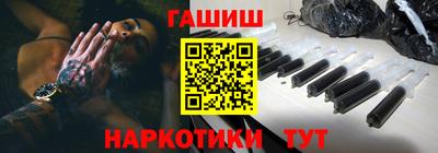 героин Будённовск