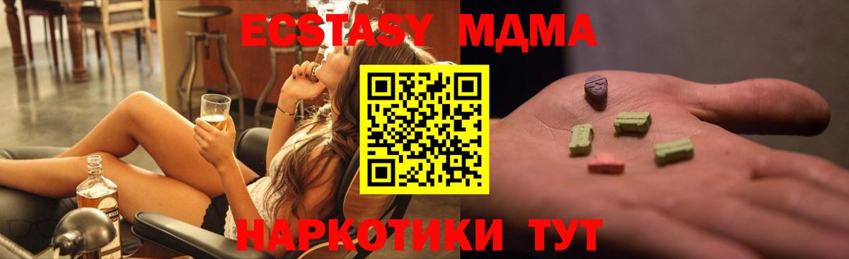 Мефедрон кристаллы  Гашиш  Каннабис  Героин  Вход с VPN  Ленинск-Кузнецкий  МЕФ 
