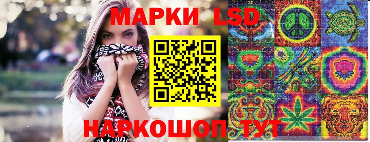 наркотики  Марки NBOMe 1,5мг  Вход с VPN  Ленинск-Кузнецкий 