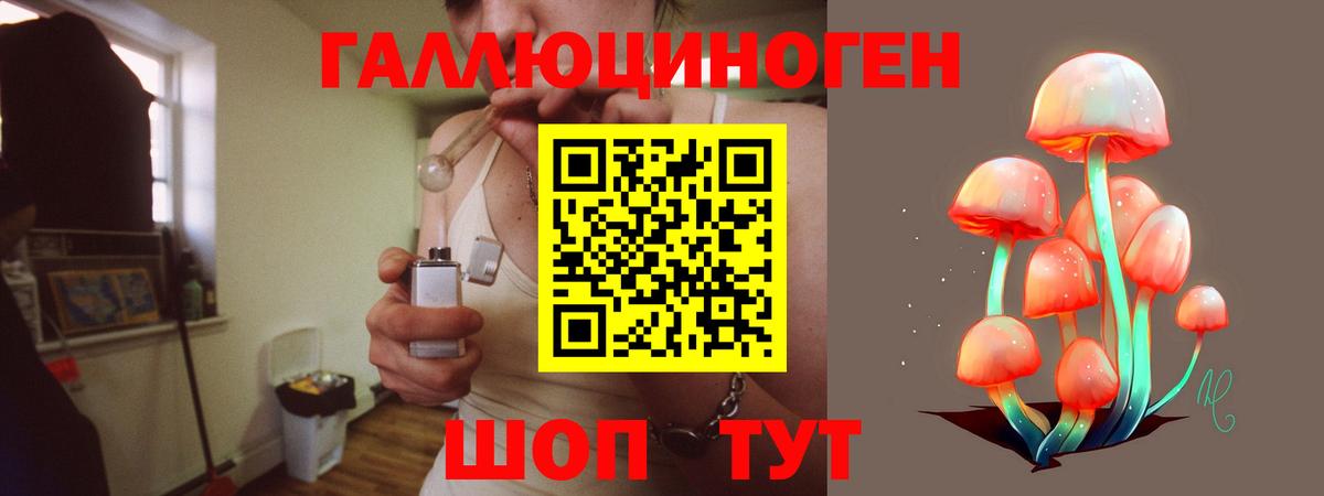 Амфетамин Ленинск-Кузнецкий