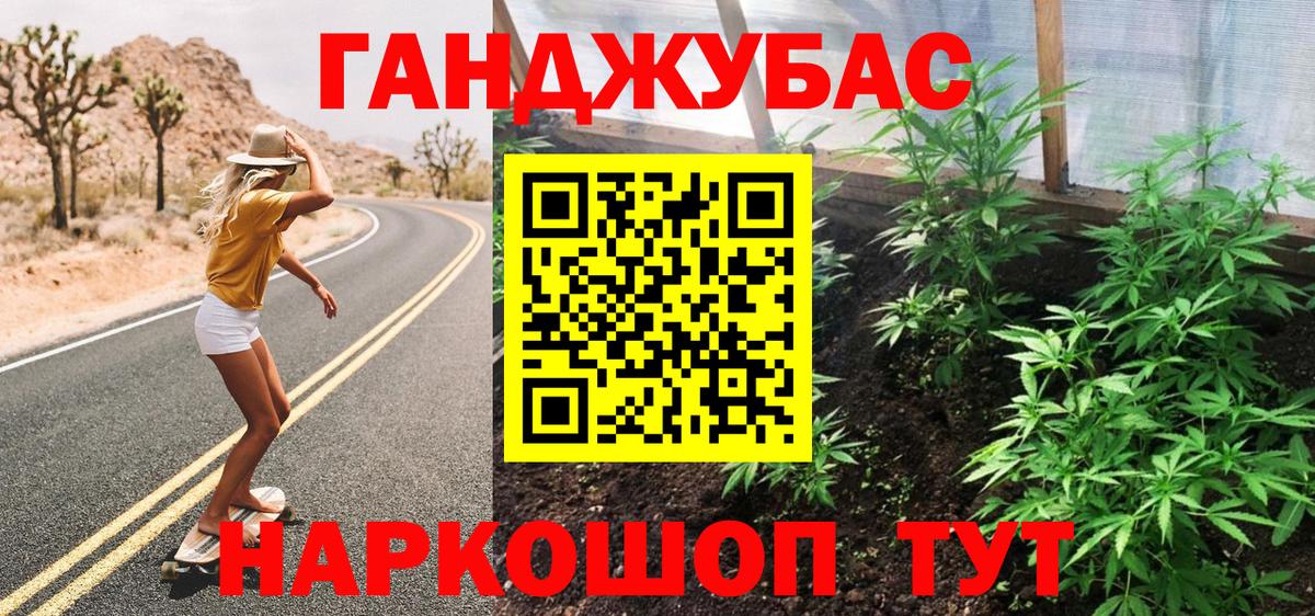 МАРИХУАНА MAZAR Ленинск-Кузнецкий